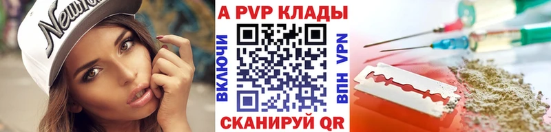 Купить  Пудож  А ПВП крисы CK 