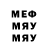 Метамфетамин Methamphetamine Mariana Nemirovskaya