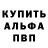 МЕТАДОН кристалл Greg Flathers