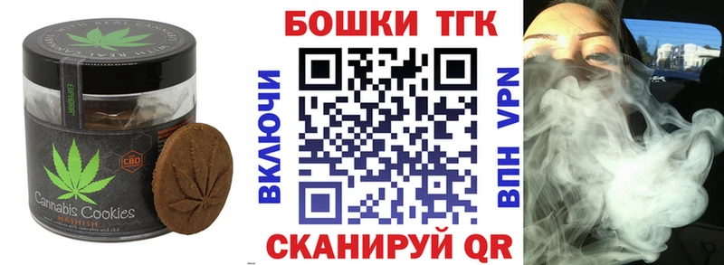 Canna-Cookies марихуана  Купить закладки  Пудож 