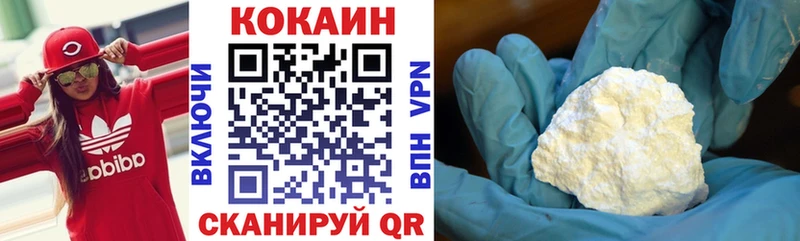 Купить где  Пудож  КОКАИН Колумбийский 