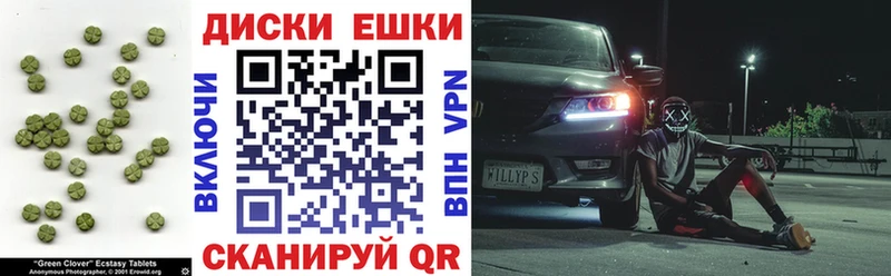 Купить закладки  Пудож  Ecstasy TESLA 