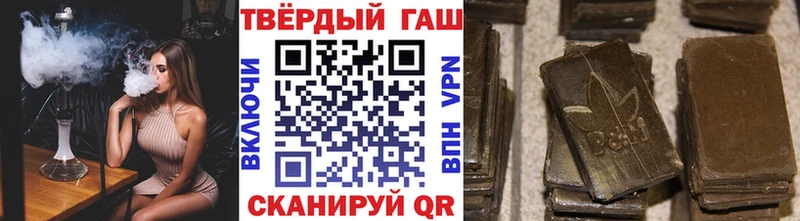 Купить закладки  Пудож  ГАШ Изолятор 