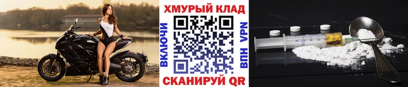 Героин белый  Купить где  Пудож 