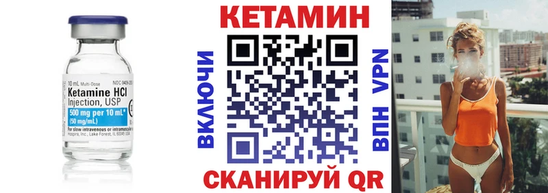 Купить где Пудож Кетамин ketamine