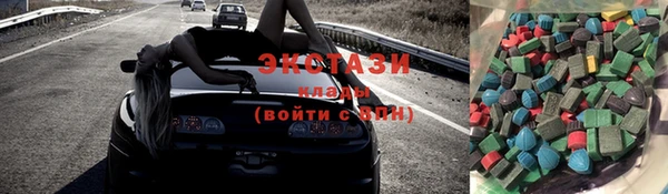 соль курить ск Гусь-Хрустальный