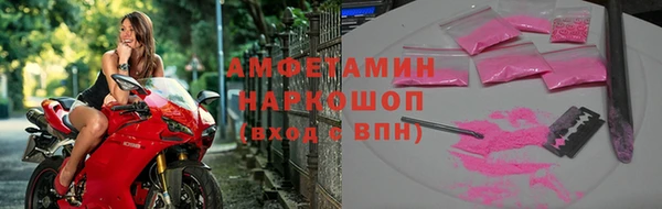соль курить ск Гусь-Хрустальный