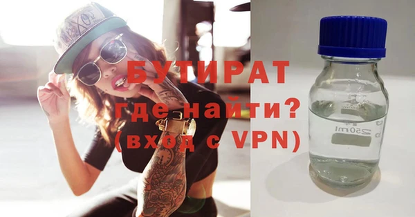 марки lsd Гусиноозёрск