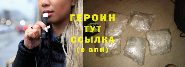 марки lsd Гусиноозёрск
