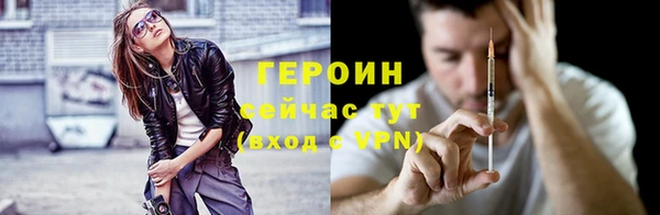 ПСИЛОЦИБИНОВЫЕ ГРИБЫ Гусев