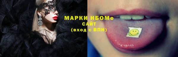 марки lsd Гусиноозёрск