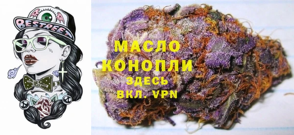 кокаин Горно-Алтайск