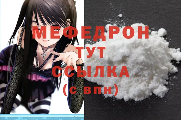 соль курить ск Гусь-Хрустальный