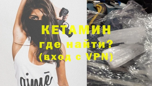 соль курить ск Гусь-Хрустальный