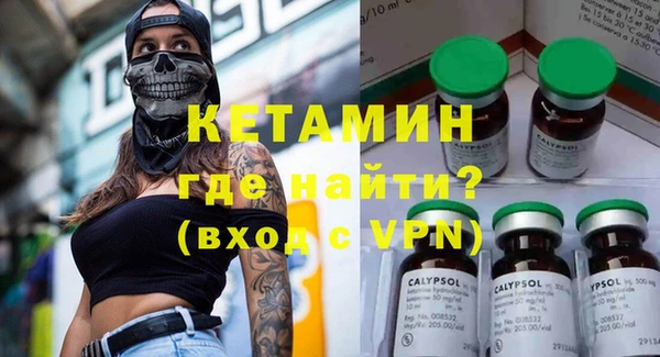 соль курить ск Гусь-Хрустальный