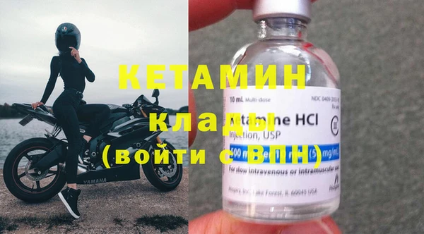 соль курить ск Гусь-Хрустальный
