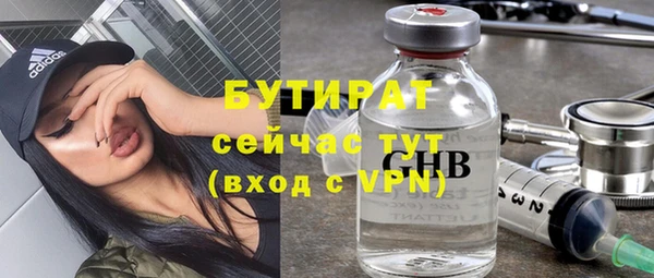 соль курить ск Гусь-Хрустальный