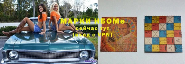 марки lsd Гусиноозёрск