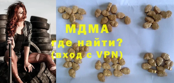 марки lsd Гусиноозёрск