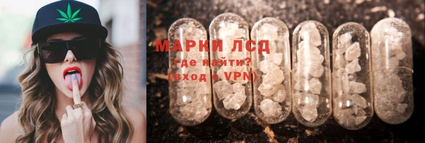 мефедрон VHQ Горнозаводск
