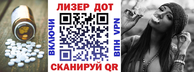 LSD-25 экстази кислота Купить Пудож