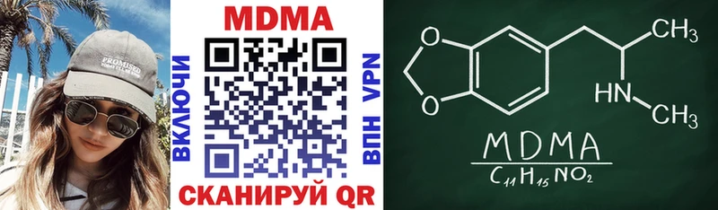 MDMA crystal  Купить  Пудож 