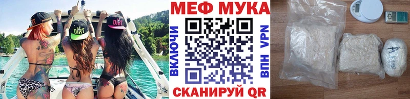 Купить закладки  Пудож  Мефедрон кристаллы 