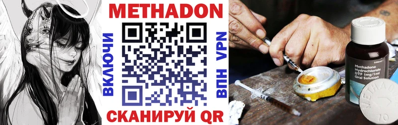 Купить закладки  Пудож  МЕТАДОН мёд 