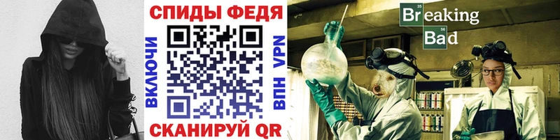 Метамфетамин кристалл  Купить закладки  Пудож 