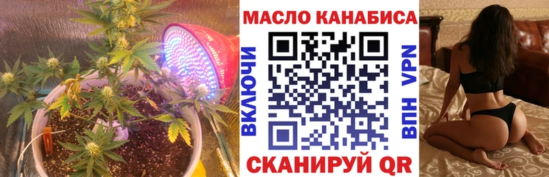 Купить  Пудож  ТГК гашишное масло 